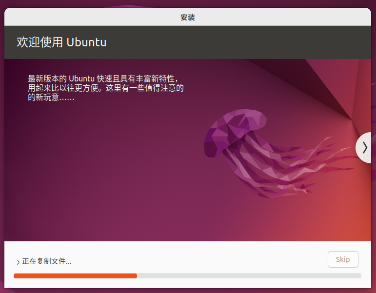 ubuntu_ing